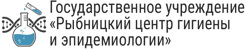 ГУ РЦГиЭ